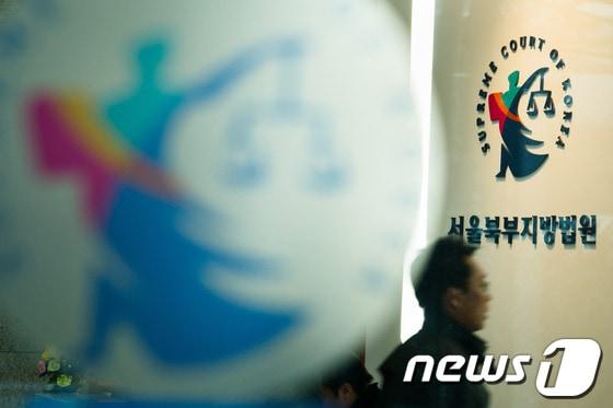 본문 이미지 - 서울북부지방법원.