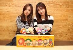 본문 이미지 - 소송에 휩싸인 '메리츠 걱정인형'. © News1 