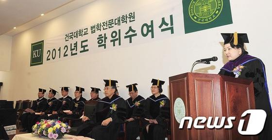 본문 이미지 - 건국대학교 제공© News1 