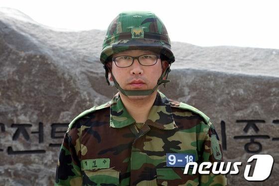 본문 이미지 - 정영수 육군부사관학교 교육생. © News1 