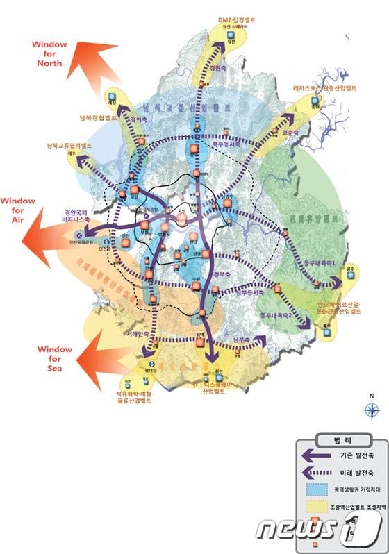 본문 이미지 - 경기도종합계획 조감도 /자료제공=경기도 © News1 