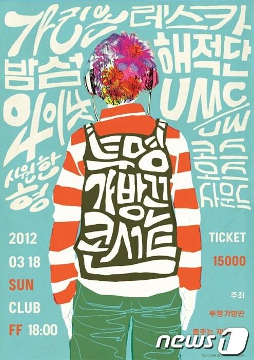 본문 이미지 - © News1 