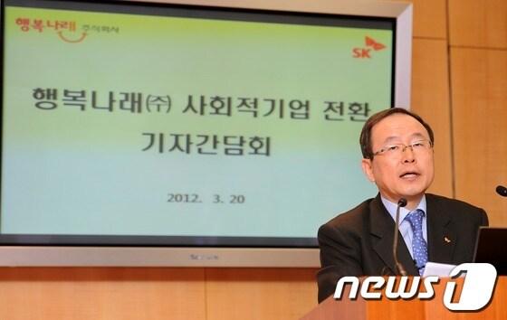 본문 이미지 - 출범식 사회를 맡은 강대성 행복나래 대표이사  © News1 박철중 기자