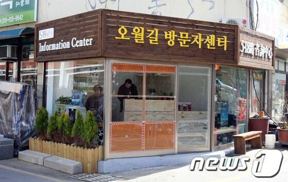본문 이미지 - 21일 광주 동구 궁동에 문을 열 &#39;오월길 방문자센터&#39; © News1 김태성 기자 