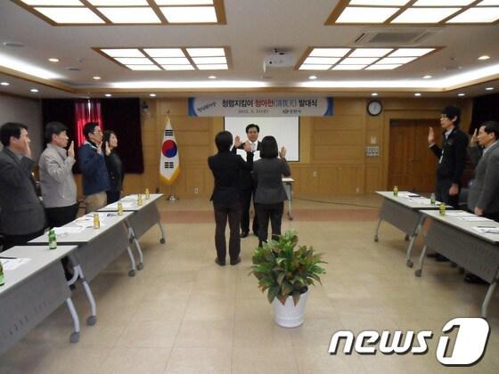 본문 이미지 - 조기호 창원부시장이 21일 열린 청아천 발대식에 참석해 직원들로부터 청렴서약 결의를 받고 있다. © News1 남경문 기자 