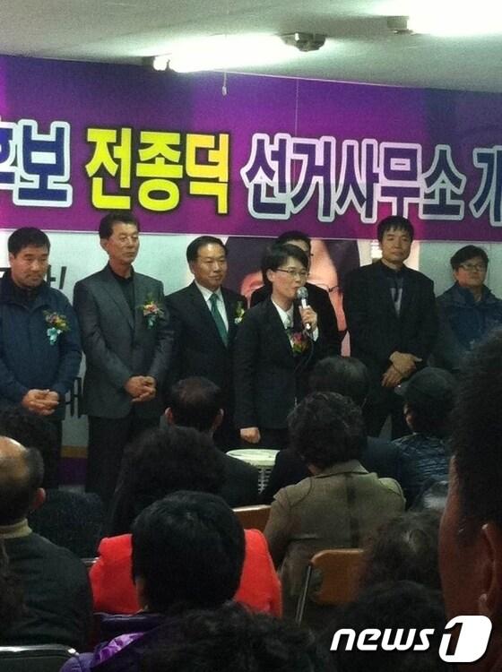 본문 이미지 - 전종덕 통합진보당 전남 나주ㆍ화순 후보가 24일 열린 화순 선거사무소 개소식에서 인사말을 하고 있다./사진설명=전종덕 후보 사무소© News1 