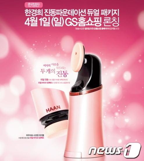 본문 이미지 - © News1 