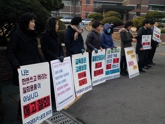 본문 이미지 - 광주 학교비정규직 노동조합 소속 노조원들이 광주시교육청 앞에서 고용승계를 요구하며 출근 시위를 벌이고 있다. © News1 이석호 기자