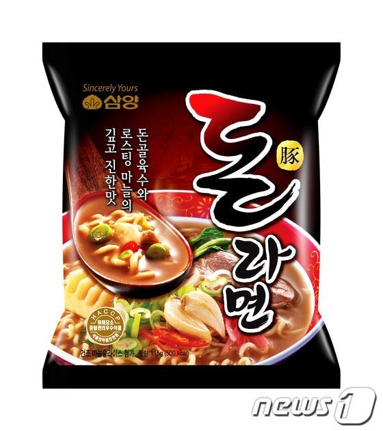 본문 이미지 - © News1 