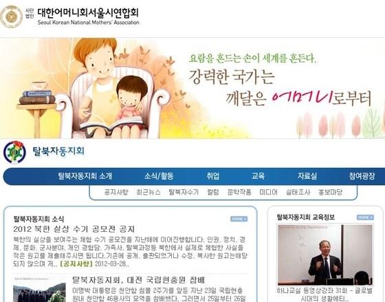 본문 이미지 - © News1  