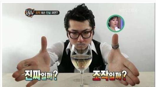 본문 이미지 - '스펀지 2.0' 방송 화면. © News1 