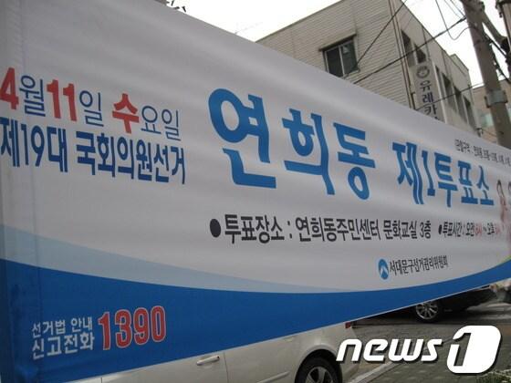 본문 이미지 - © News1  