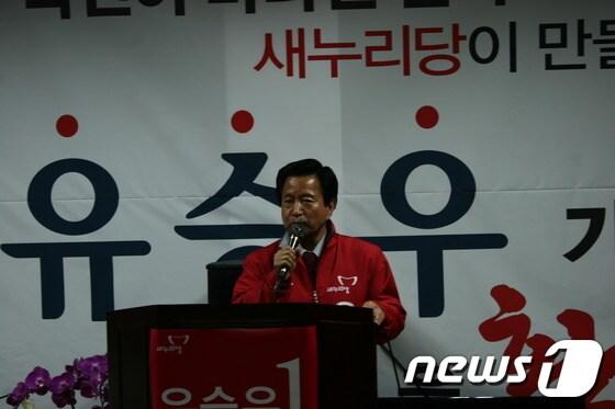 본문 이미지 - 경기 이천 새누리당 유승우 당선자가 당선소감을 밝히고 있다. © News1 