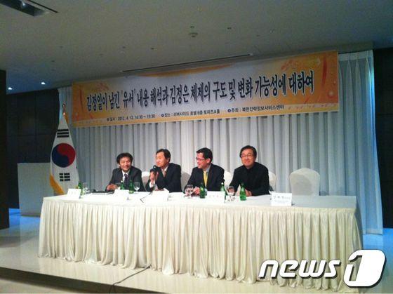 본문 이미지 - © News1 