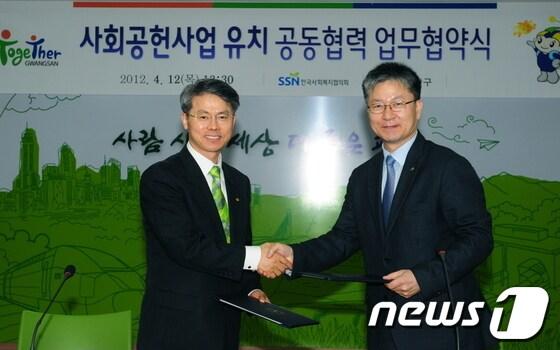본문 이미지 - 민형배 광주 광산구청장(왼쪽)이 차흥봉 한국사회복지협의회장과 업무협약을 체결하고 있다./사진제공=광산구© News1 