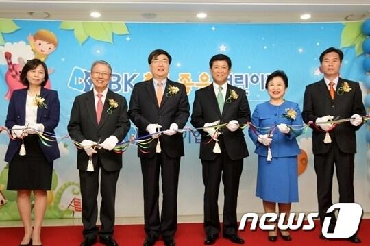 본문 이미지 -  IBK 한남동 고객센터 ‘참! 좋은 어린이집’ 개원식. © News1 