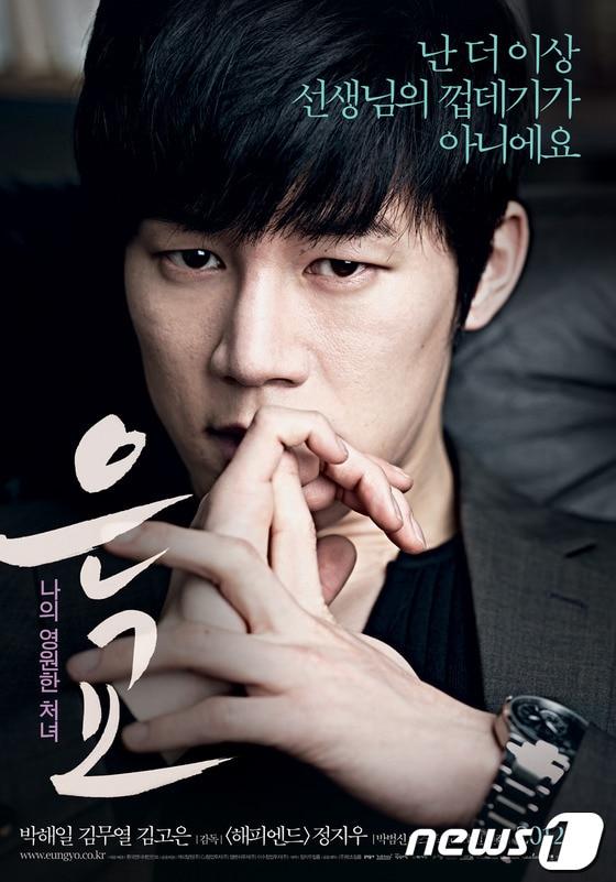 본문 이미지 -  © News1