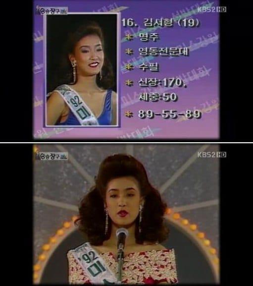 본문 이미지 - (KBS 2TV 승승장구). © News1 