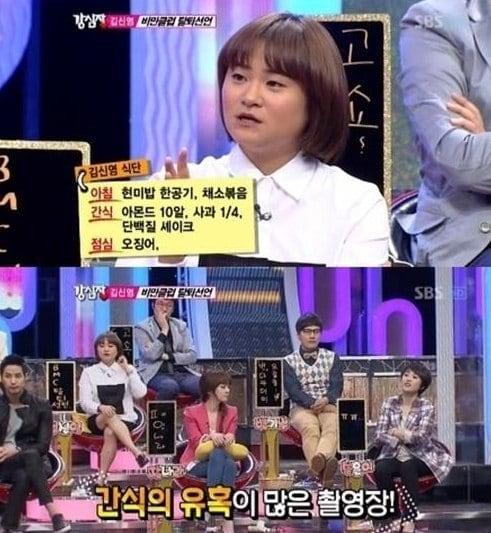 본문 이미지 - 개그우먼 김신영(사진=SBS 강심장). © News1 