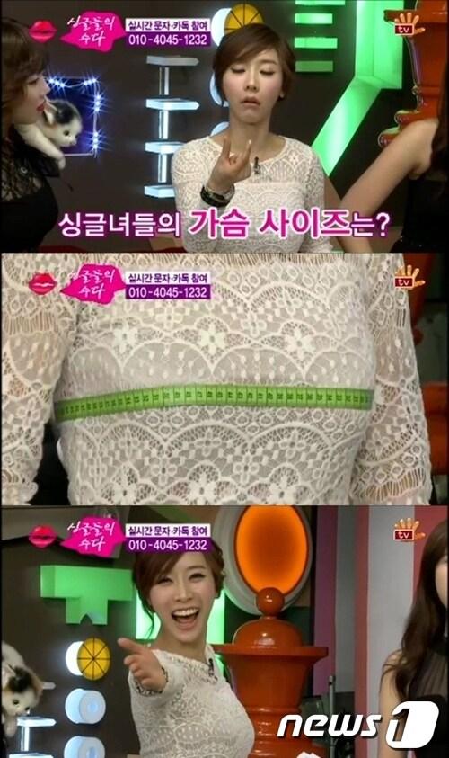 본문 이미지 - © News1 