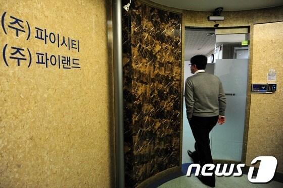 본문 이미지 - 인·허가 과정에서 금품 수수 의혹을 받고 있는 복합물류단지 개발사업 시행사인 ㈜파이시티의 서울 서초동 사무실로 한 관계자가 들어서고 있다. 2012.4.23/뉴스1 © News1   한재호 기자