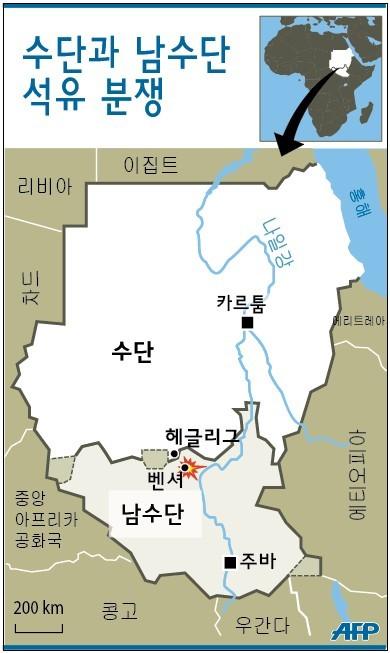 본문 이미지 - 수단과 남수단 석유 분쟁 지역.© AFP=News1 
