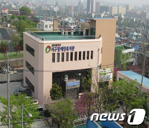 본문 이미지 - 광주 서구 장애인복지관. © News1 