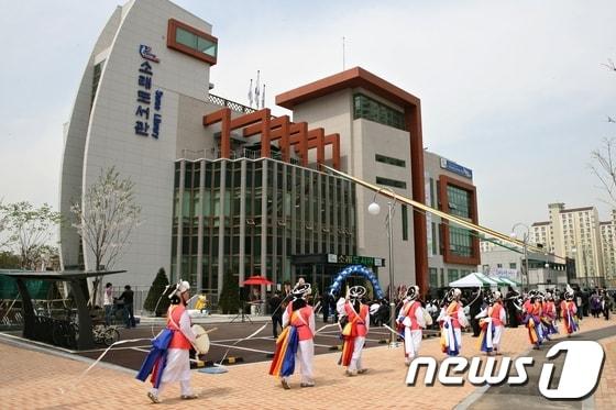 본문 이미지 - 본격적인 운영에 들어간 인천 남동구 소래도서관 전경 © News1 