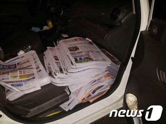 본문 이미지 - 생활정보지를 훔치다 적발된 직원의 차량. © News1 