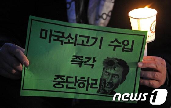 본문 이미지 -  서울 대한문 앞에서 열린 한대련 주최 '미국산 쇠고기 수입중단 촉구 촛불집회'에서 참가자들이 촛불을 밝히고 있다./뉴스1 © News1 오대일 기자