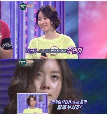 본문 이미지 - SBS '도전 1000곡' 주민하 캡처 © News1 