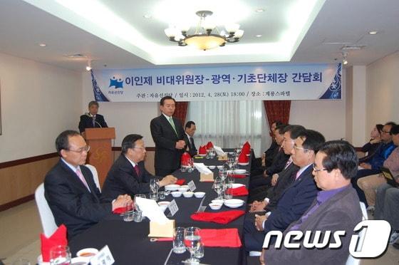 본문 이미지 - © News1  