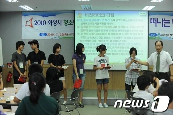 본문 이미지 - © News1 