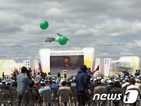 본문 이미지 - 한국농수산식품유통공사(aT)는 30일 오후 나주시 혁신도시 현장에서 열린 신사옥 건립 착공식./사진제공=aT 전남본부© News1 
