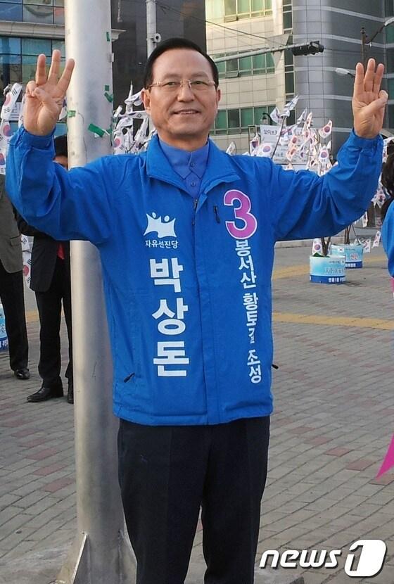 본문 이미지 - 천안시 을에 출마한 자유선진당 박상돈 후보. 천안시 을에는 새누리당 김호연·민주통합당 박완주·자유선진당 박상돈 후보가 출마했다. (박상돈 후보 캠프 제공) © News1 이종덕 기자