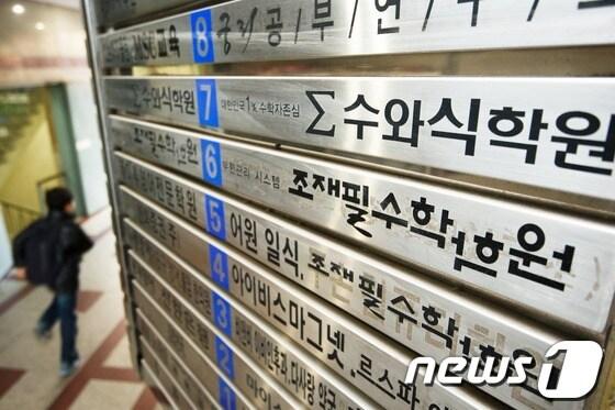 본문 이미지 -  © News1 유승관 기자