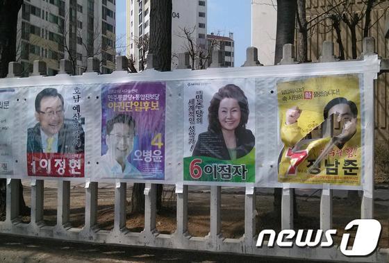 본문 이미지 - 정남준 후보가 주장하고 있는 선거벽보 훼손 모습./사진제공=정남준 후보 사무소 © News1 