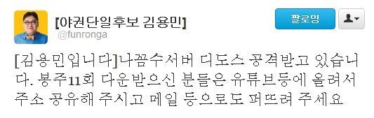 본문 이미지 - © News1 