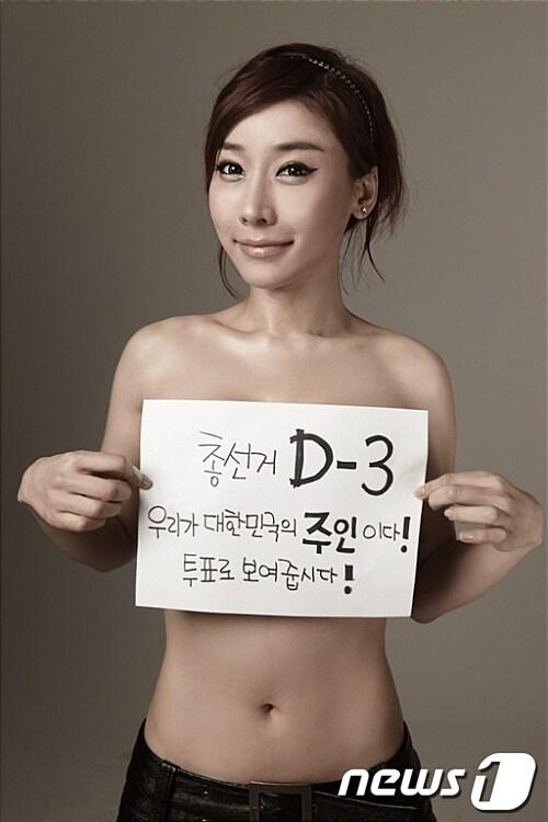 본문 이미지 - (사진=곽현화 미투데이). © News1 