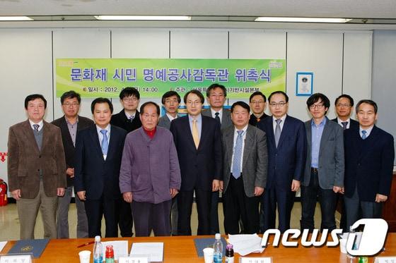 본문 이미지 - 문화재 시민 명예공사감독관 위촉식에 참석한 감독관들./사진제공=서울시청© News1  