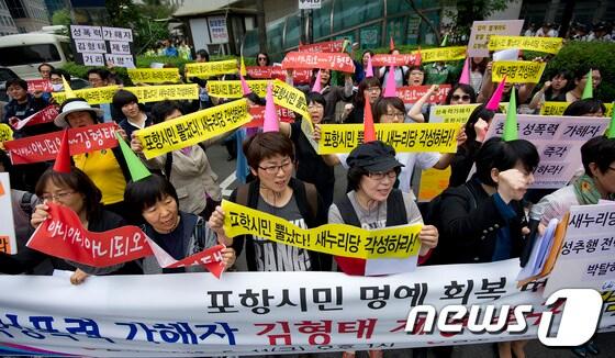 본문 이미지 - 김형태 새누리당 당선자의 성추행 의혹과 관련해 11일 한국여성단체연합과 포항범시민대책위 회원들이 새누리당사 앞에서 당선자 제명 촉구 기자회견을 열고 있다. © News1 이명근 기자