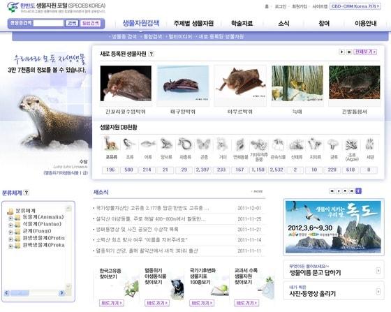 본문 이미지 - © News1 