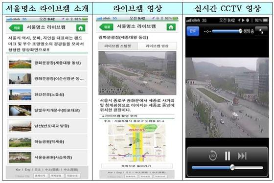 본문 이미지 - © News1  