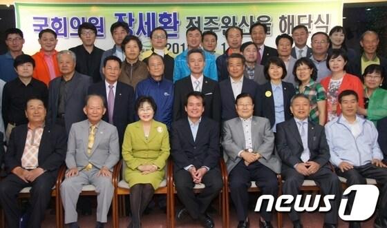 본문 이미지 - 민주통합당 장세환 국회의원(앞 줄 한 가운데)이 11일 전북 전주시 서신동에 있는 전주사무소에서 18대 임기를 마무리하는 해단식을 갖고 당원들과 기념 촬영을 하고 있다./사진제공=장세환 의원실 © News1 