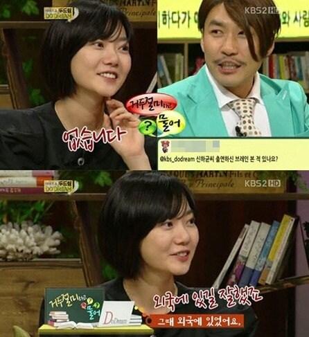 본문 이미지 - KBS2 이야기쇼 두드림 © News1   