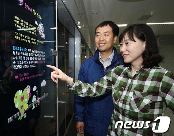 본문 이미지 - 사진 제공=인천교통공사© News1 