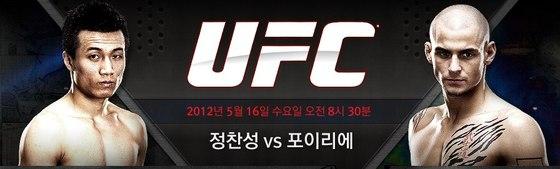 본문 이미지 - © News1 