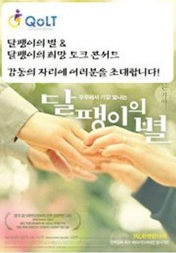본문 이미지 - © News1 
