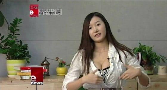 본문 이미지 - 한송이 (사진=tvN 'enews' 캡처) © 