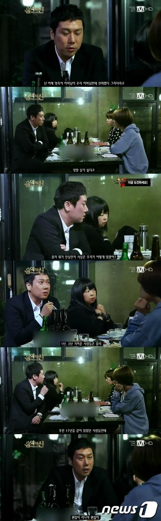 본문 이미지 - Mnet '음악의 신'. © News1 